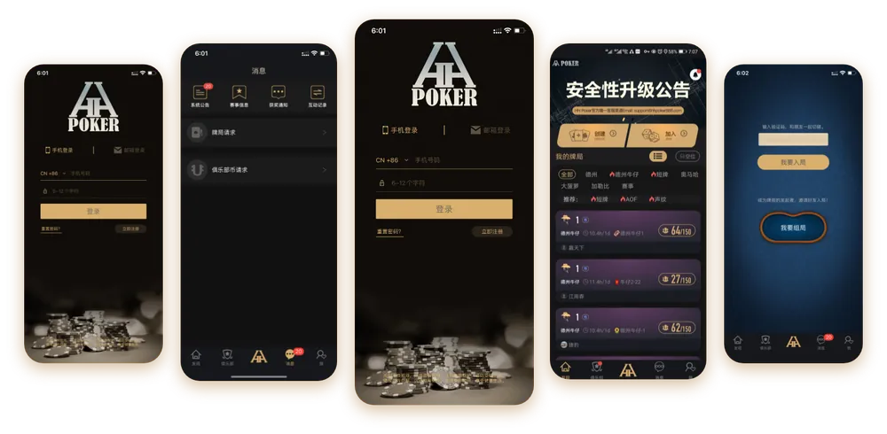 hhpoker俱乐部客服联系